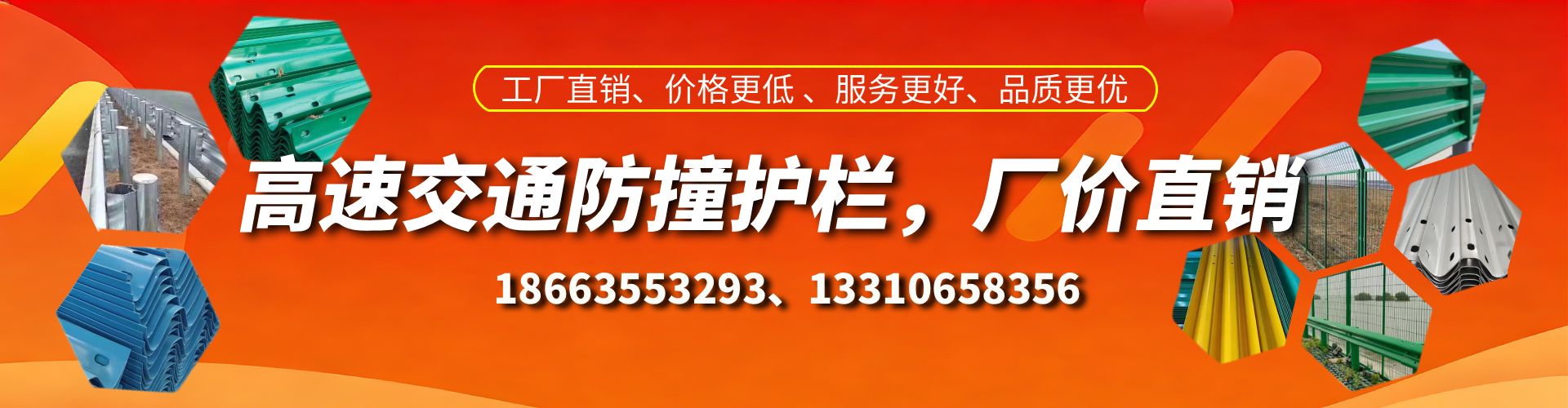 云梦高速护栏生产厂家